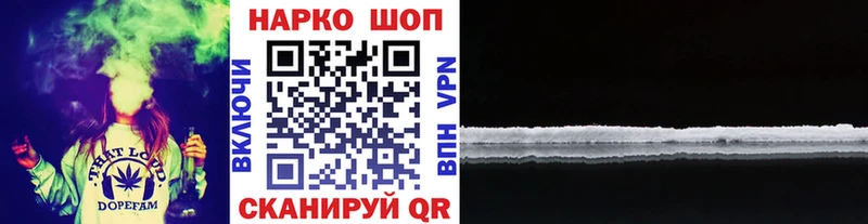 Купить Галлюциногенные грибы Меф мяу мяу Кокаин Гашиш Бошки Шишки Касли