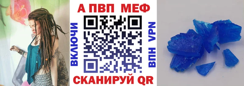 Купить где  Касли  Alpha-PVP СК КРИС 