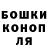 Альфа ПВП мука assblaster217