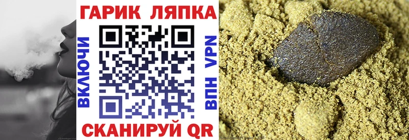 Гашиш 40% ТГК  Купить закладки  Касли 