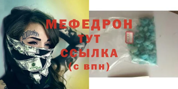 прущий лед Лиски