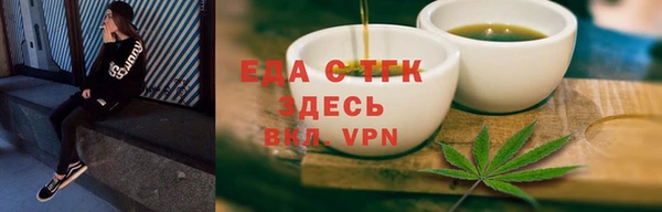 каннабис Лабытнанги