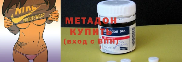бошки Лагань