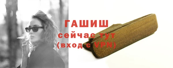 бошки Лагань