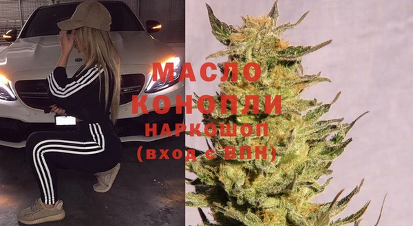 меф Лихославль