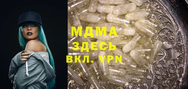 прущий лед Лиски