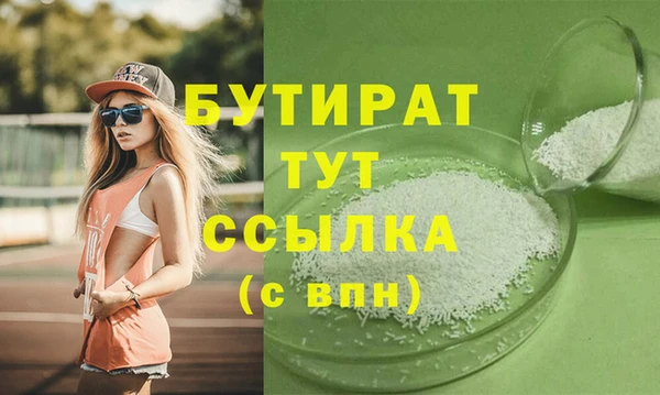 прущий лед Лиски