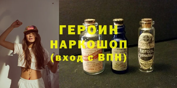 молекула духа Липки
