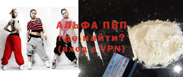 меф Лихославль