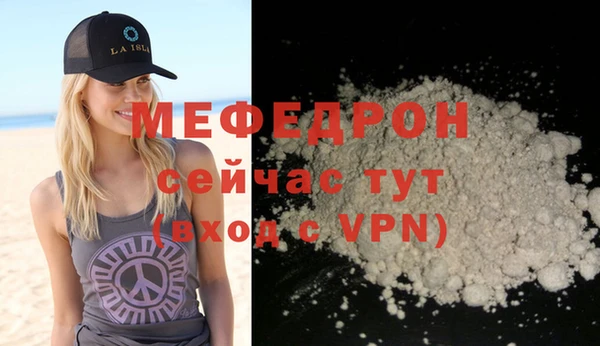 меф Лихославль