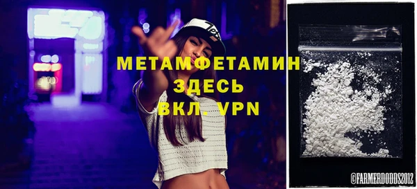 бошки Лагань