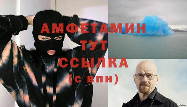 молекула духа Липки