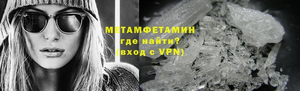 молекула духа Липки