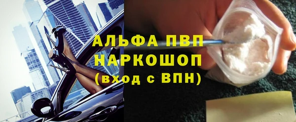меф Лихославль