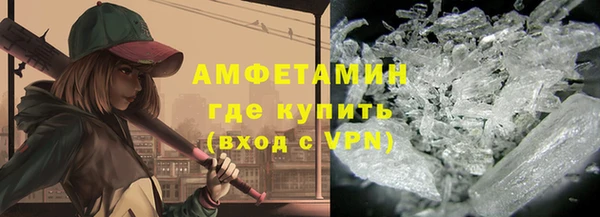 прущий лед Лиски