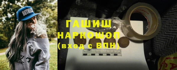 бошки Лагань