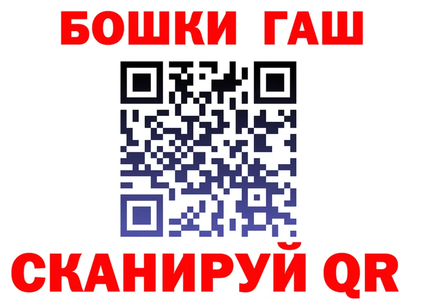Героин белый как войти это OMG Касли