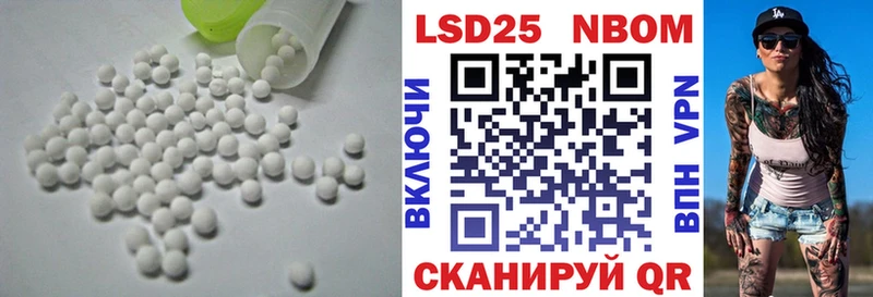 Купить где  Касли  Лсд 25 экстази ecstasy 