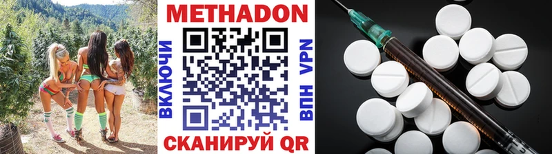МЕТАДОН мёд  Купить  Касли 