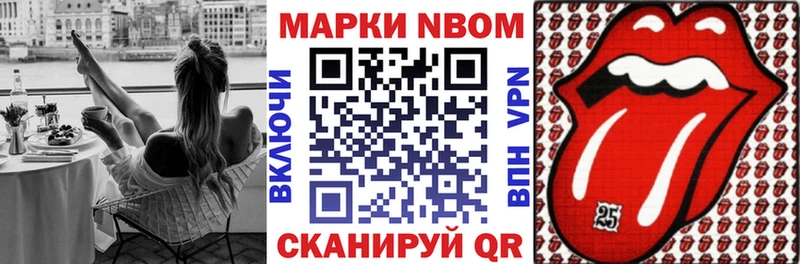 Купить закладки Касли Наркотические марки 1500мкг